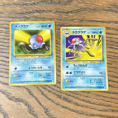 LOT 288C: 1996 Pokémon TCG Japanese Pocket Monsters Cards