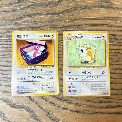 LOT 288C: 1996 Pokémon TCG Japanese Pocket Monsters Cards