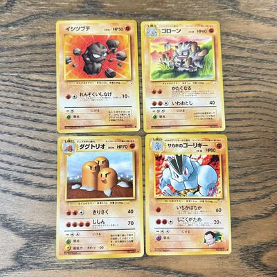 LOT 288C: 1996 Pokémon TCG Japanese Pocket Monsters Cards