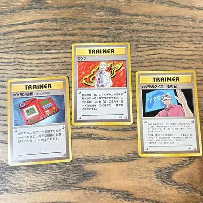 LOT 288C: 1996 Pokémon TCG Japanese Pocket Monsters Cards