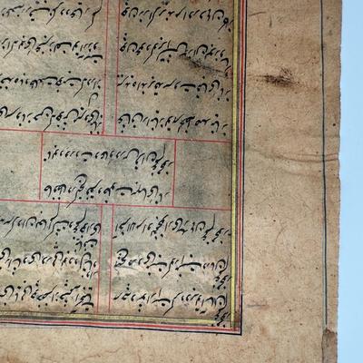 Antique Indian Hand Painted Manuscripts Two-Sided