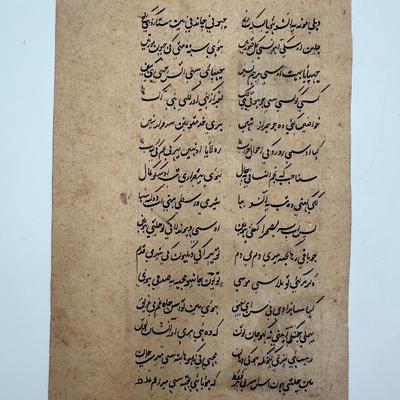 Antique Indian Hand Painted Manuscripts Two-Sided