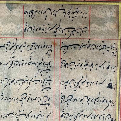 Antique Indian Hand Painted Manuscripts Two-Sided