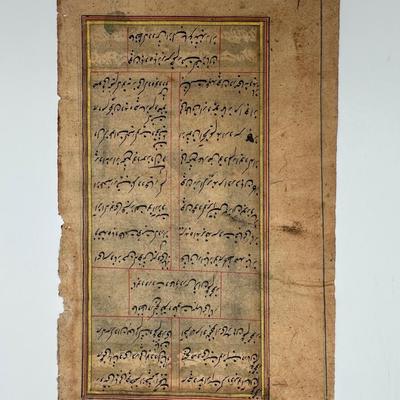 Antique Indian Hand Painted Manuscripts Two-Sided