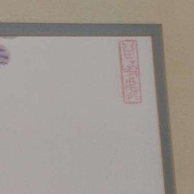 Asian Bird on Branches Print with Marks- Framed Under Glass- Approx 26 1/4" x 34 1/2"