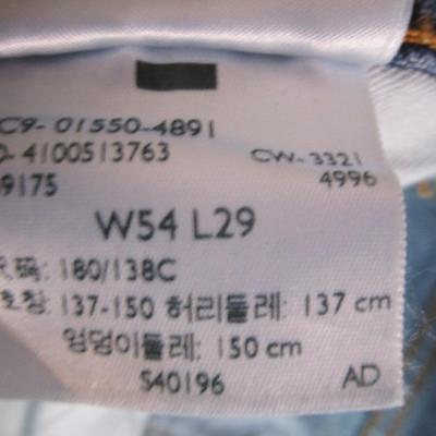 Levi model 550 denim jeans