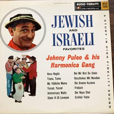 Johnny Puleo & His Harmonica Gang – Jewish And Israeli Favorites Album