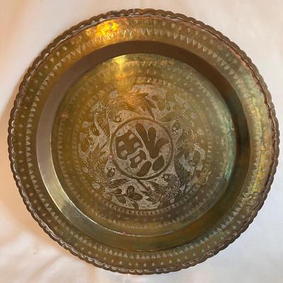 Large Brass Decorative Plate - Made in Hong Kong (PB-RG)