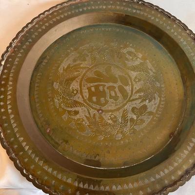 Large Brass Decorative Plate - Made in Hong Kong (PB-RG)