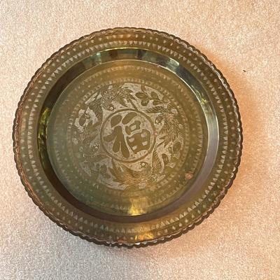 Large Brass Decorative Plate - Made in Hong Kong (PB-RG)