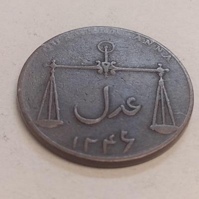 1830 British Bombay Mint Quarter Anna Copper Coin (99)