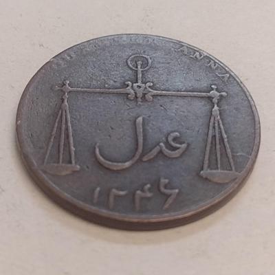 1830 British Bombay Mint Quarter Anna Copper Coin (99)