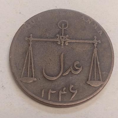1830 British Bombay Mint Quarter Anna Copper Coin (99)