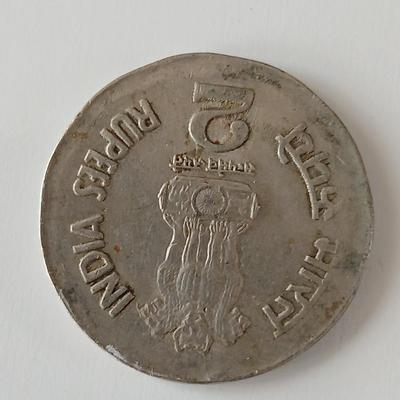 Foreign coins - from India