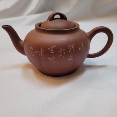 Yixing Zisha Teapot Set (SR-EL)