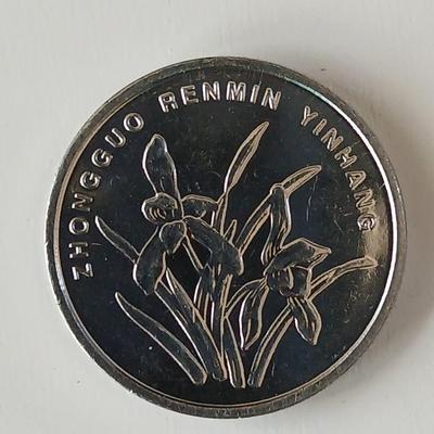 Remainder of Coins from around the world