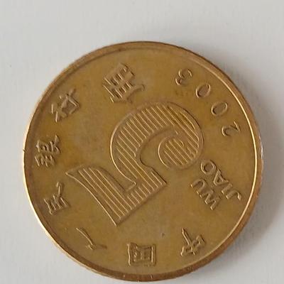 Remainder of Coins from around the world