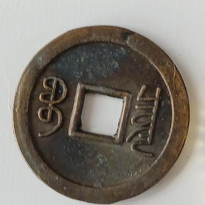 Remainder of Coins from around the world