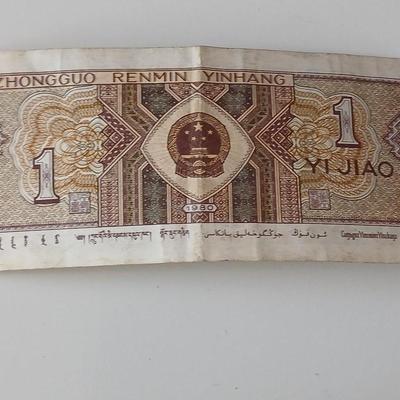 Collection of bills from different countries