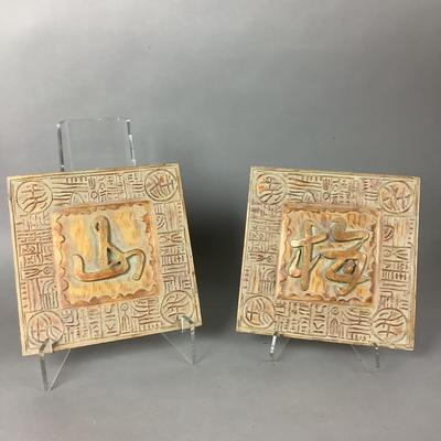 MB8235 Pair of Asian Plaques