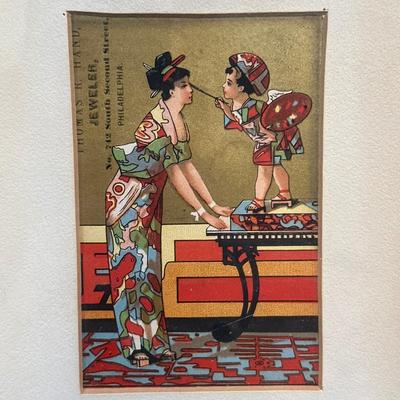 LOT 91: Collection Of Framed Advertising Cards