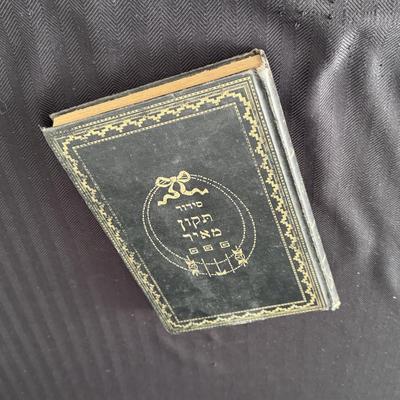 Holy Scriptures Jewish Bible in Metal Case and “Sidur Tikun Meir” Hebrew Prayer Book (L-DZ)