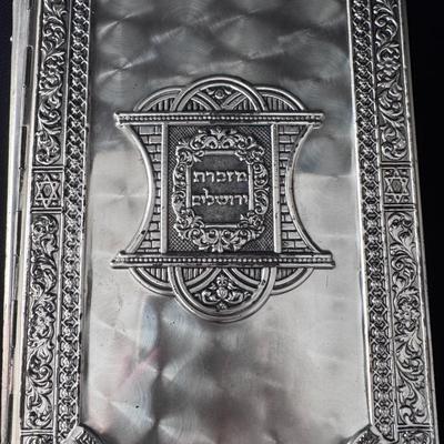 Holy Scriptures Jewish Bible in Metal Case and “Sidur Tikun Meir” Hebrew Prayer Book (L-DZ)