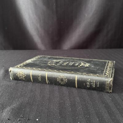 Holy Scriptures Jewish Bible in Metal Case and “Sidur Tikun Meir” Hebrew Prayer Book (L-DZ)
