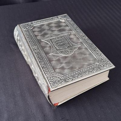 Holy Scriptures Jewish Bible in Metal Case and “Sidur Tikun Meir” Hebrew Prayer Book (L-DZ)
