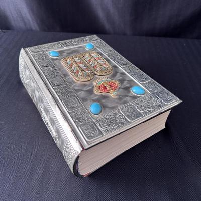 Holy Scriptures Jewish Bible in Metal Case and “Sidur Tikun Meir” Hebrew Prayer Book (L-DZ)