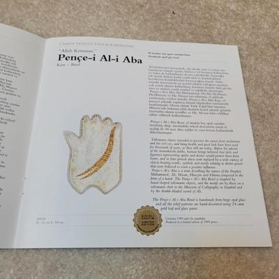 Pence-i Al-i Aba Glass Hand Talisman (LR-EL)
