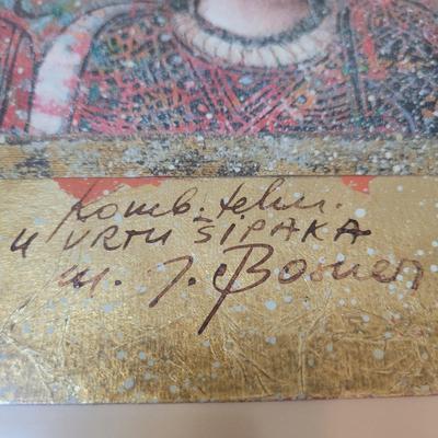 Midhat Jelkić Bolsner Signed Print (LR-EL)