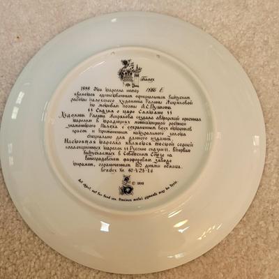 Russian Legends Complete 12 Plate Set from The Bradford Exchange (LR-EL)