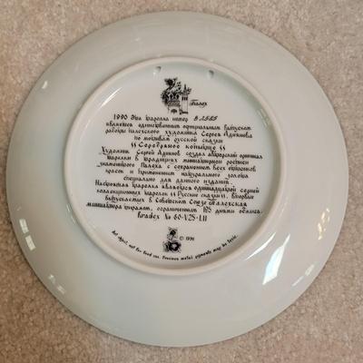 Russian Legends Complete 12 Plate Set from The Bradford Exchange (LR-EL)