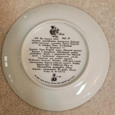 Russian Legends Complete 12 Plate Set from The Bradford Exchange (LR-EL)