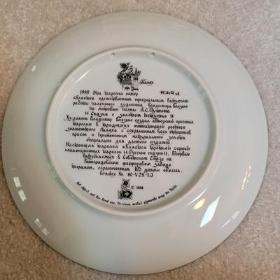 Russian Legends Complete 12 Plate Set from The Bradford Exchange (LR-EL)