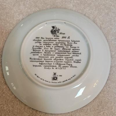 Russian Legends Complete 12 Plate Set from The Bradford Exchange (LR-EL)