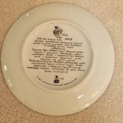 Russian Legends Complete 12 Plate Set from The Bradford Exchange (LR-EL)