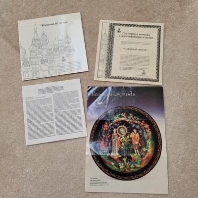Russian Legends Complete 12 Plate Set from The Bradford Exchange (LR-EL)