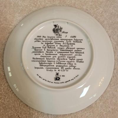 Russian Legends Complete 12 Plate Set from The Bradford Exchange (LR-EL)