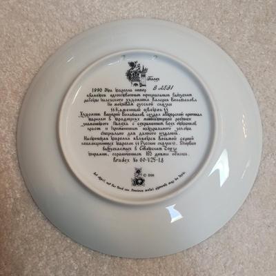 Russian Legends Complete 12 Plate Set from The Bradford Exchange (LR-EL)