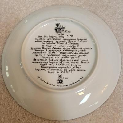 Russian Legends Complete 12 Plate Set from The Bradford Exchange (LR-EL)