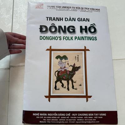 Collection of DongHo’s Folk Paintings (LR-BM)