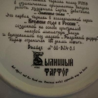 RUSSIAN COLLECTOR PLATE CASTLES IN THE AIR