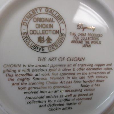 Underglaze Print By Royal Norman Rockwell Currier & Ives Chokin Art Collection Plates