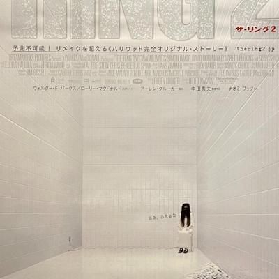 The Ring one sheet Japanese original movie poster