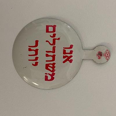 Hebrew Avis Rent a Car pin
