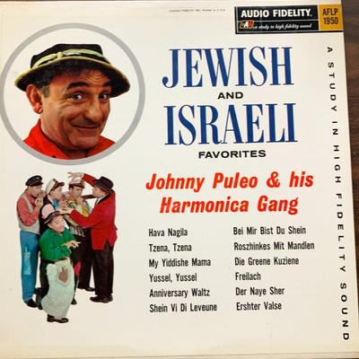 Johnny Puleo & His Harmonica Gang – Jewish And Israeli Favorites Album