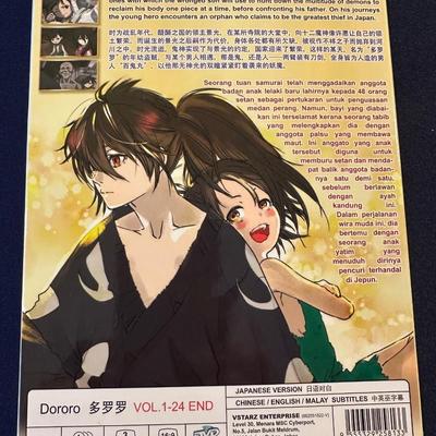 DORORO DVD VOL 1-24