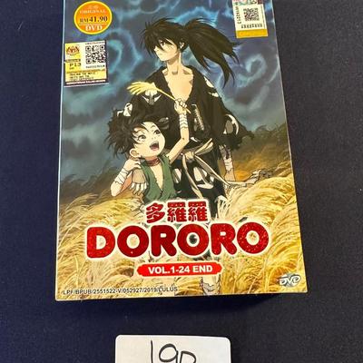 DORORO DVD VOL 1-24